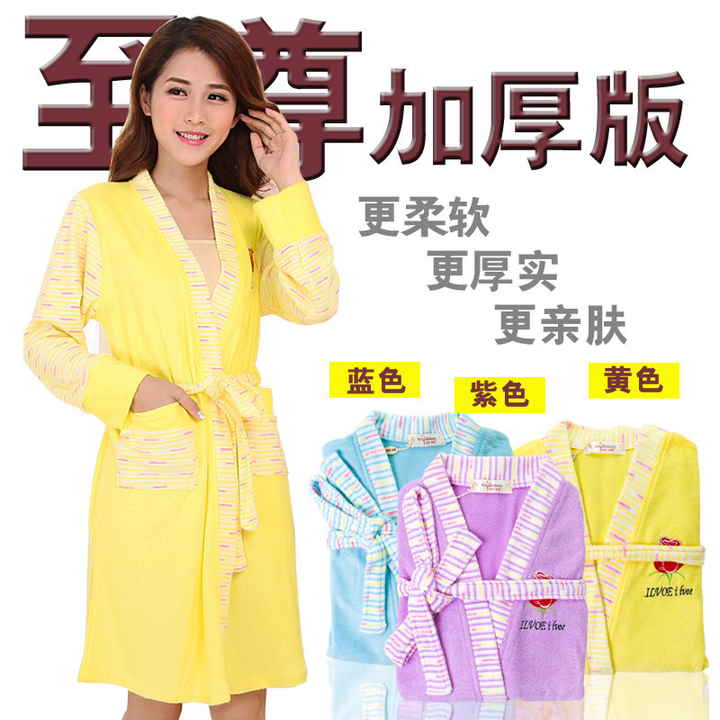 Peignoir jeunesse peignoir à manches longues - Ref 591377 Image 1