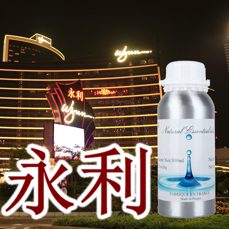 澳门永利赌场酒店大堂香味香薰