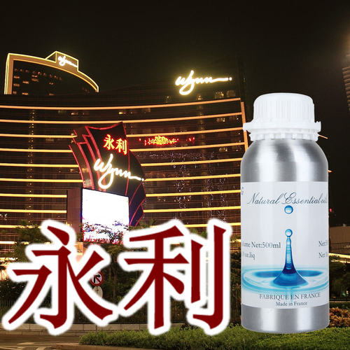 澳门永利赌场酒店大堂香味香薰