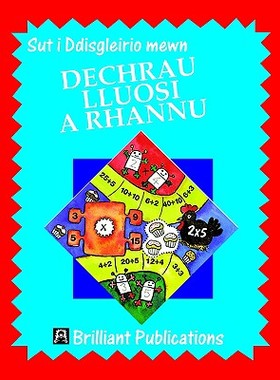 【预售】Sut I Ddisgleirio Mewn Dechrau Lluosi a Rhannu