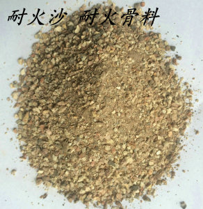耐火沙 耐火骨料 耐火水泥配沙 灶具维修专用耐火材料 补锅炉专用