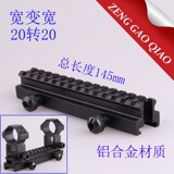 Lunettes VR ou 3D - Ref 1228583 Image 7