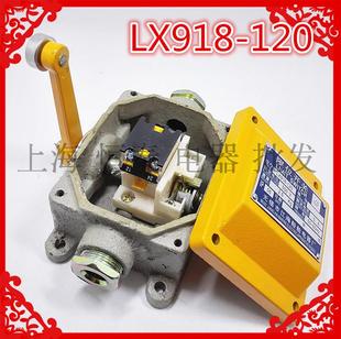无锡市江海船舶电器厂 LX918-120 防爆行程开关 500V 5A新款