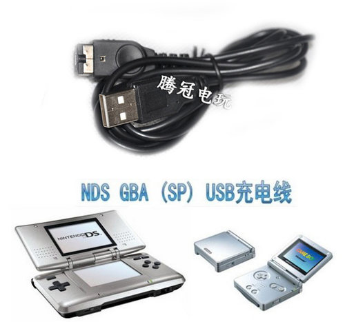 NDS充电线 GBA SP USB充电线 gbasp NDS电池gba sp电池