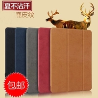 Apple iPad Mini4 Cover ipda mini2 / 1/3 Mini 4 Bao da A1538 Máy tính bảng 7.9 inch Deerskin Shell A1361 Áo khoác mỏng toàn diện Drop-Proof Slim a1599 - Phụ kiện máy tính bảng ốp ipad pro 11 2020