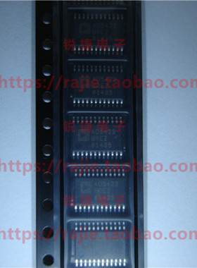 AD5422BREZ AD5422BREZ-REEL AD原装正品 全新进口 实体店