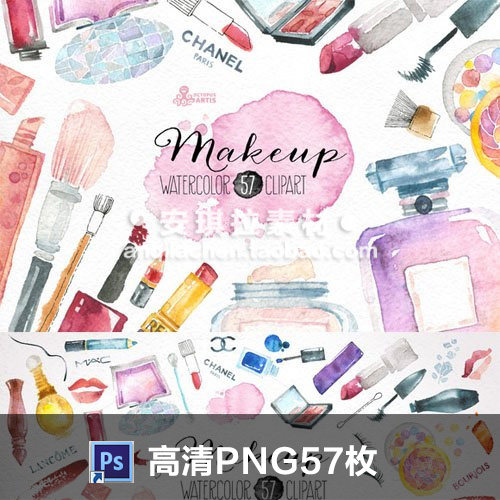 清新水彩女性化妆品拼接png高清素材手账素材