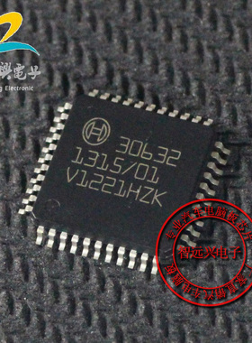 30632 汽车电脑板芯片 汽车IC 易损芯片