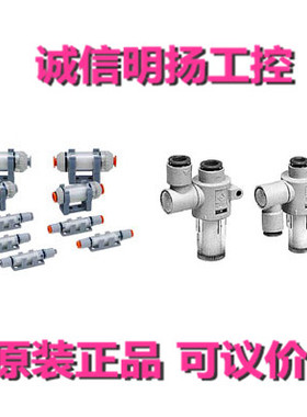 SMC 真空吸盘 ZP04UN 气缸  原装 专业销售