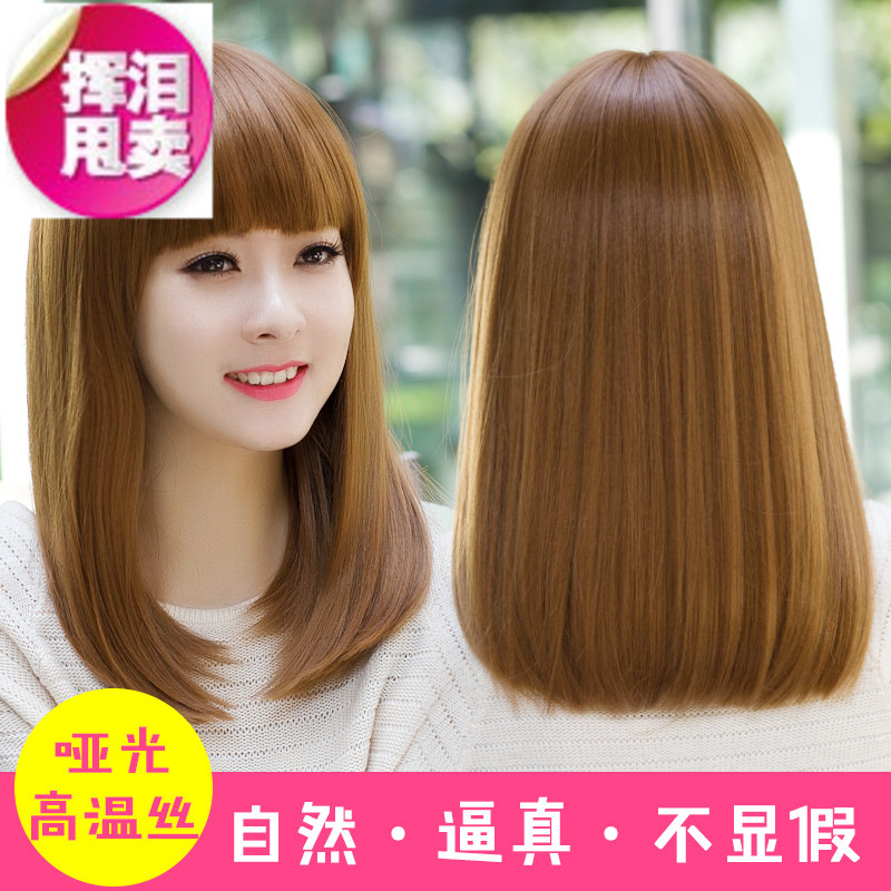 Perruque Long cheveux raides - Ref 2612985 Image 1