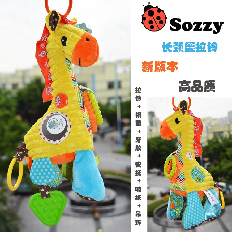 sozzy拉琴长颈鹿车挂安抚玩偶