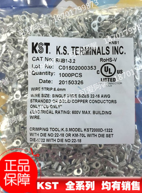 正品台湾KST健和兴RNBM1-3.7圆O形裸端头接线端子紫铜线鼻1000只
