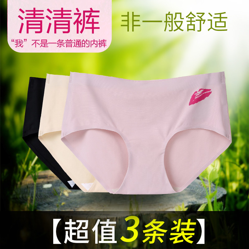 Slip simple - Ref 640585 Image 1