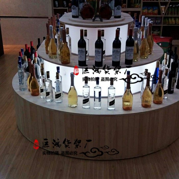 木质白酒展示柜圆形中岛柜红酒货架葡萄进口食品展柜新款尺寸定制
