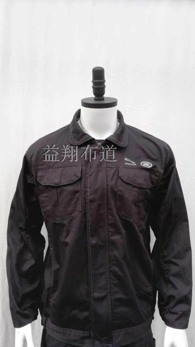 Tenue de travail - Ref 1912765 Image 1