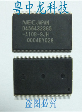 D4564323G5-A10B-9JH  SOP集成IC电路芯片 原装可直拍