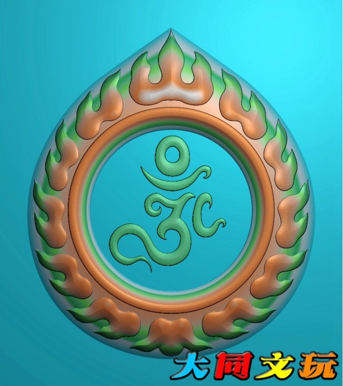 电脑雕刻图 精雕图 浮雕图 灰度图 JDP BMP 火焰嗡字