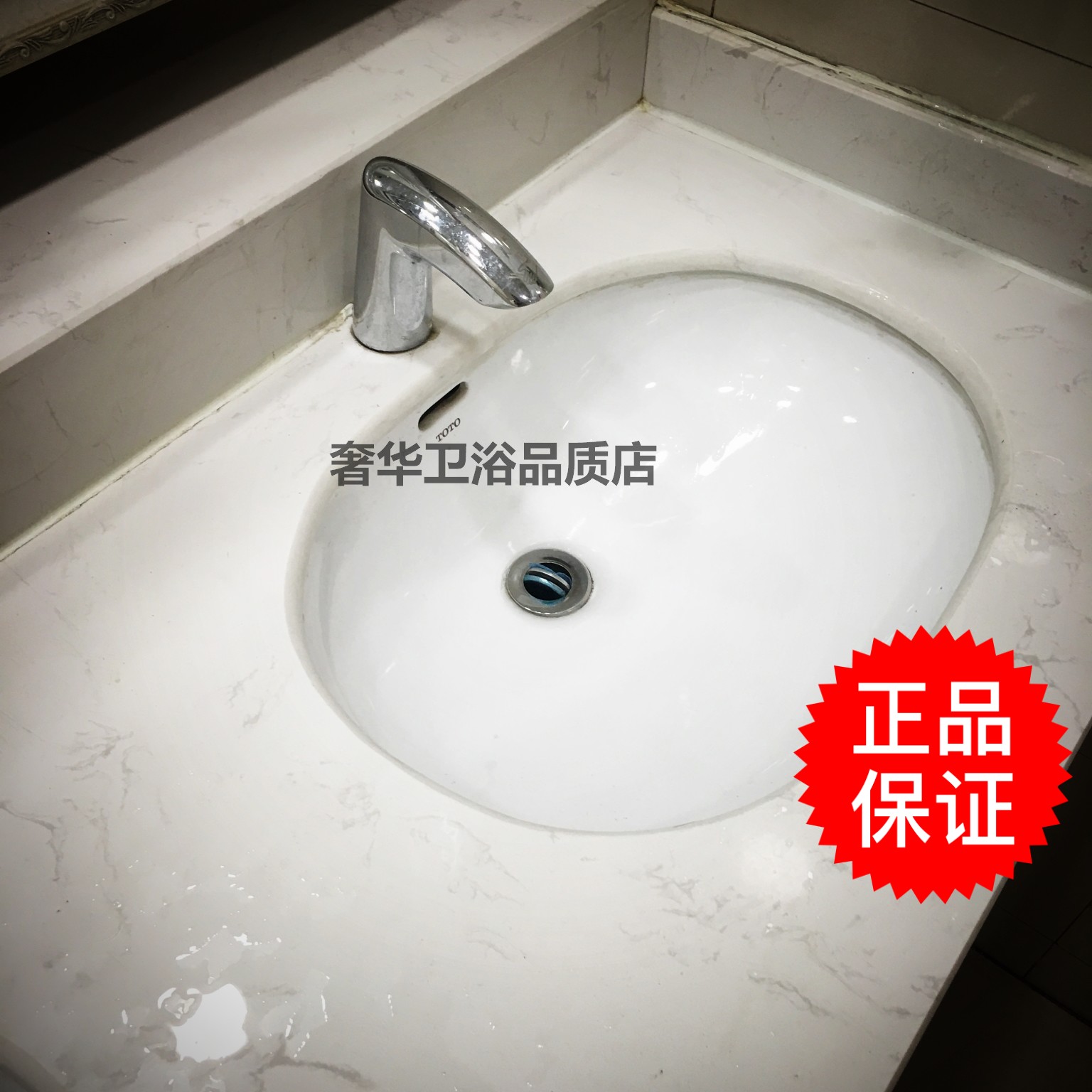 TTK 单冷或恒温调节 感应龙头洁具干电池TK211TDC 交流电TK211TAC