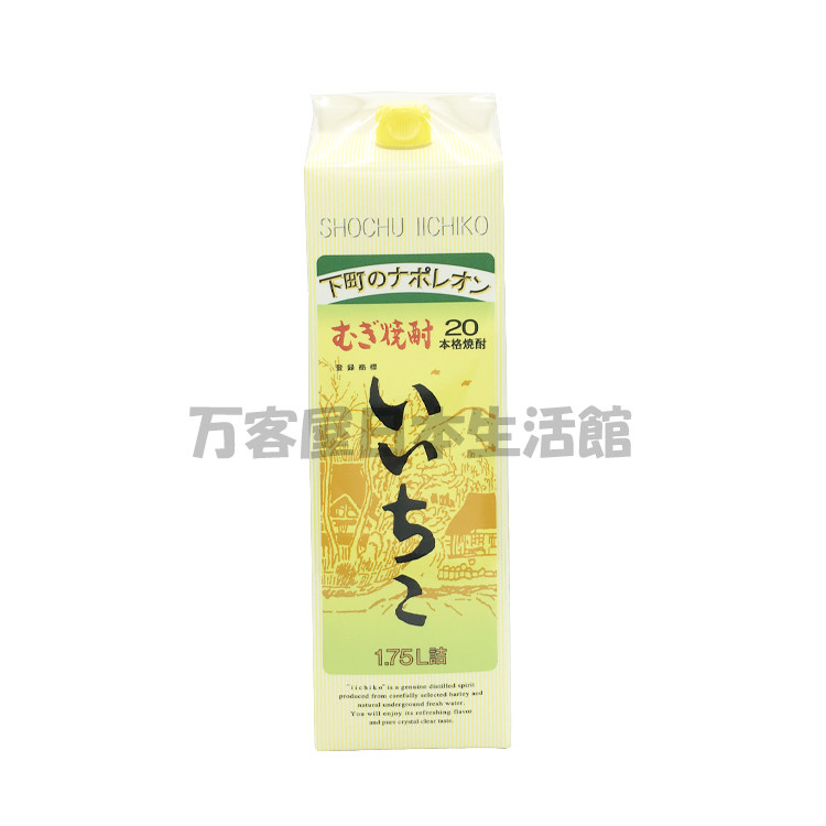 日本原装进口 亦竹日本烧酒 いいちこ焼酎1.8L