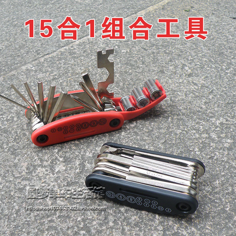 Outils pour vélo - Ref 2277735 Image 1