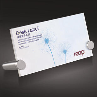 瑞普可迪 100MM 7283进口亚克力台卡台牌桌签会议牌席卡座位牌190