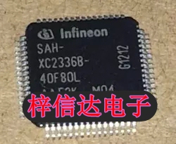 SAH-XC2336B-40F80L 汽车电脑板常用易损芯片 全新 可直拍