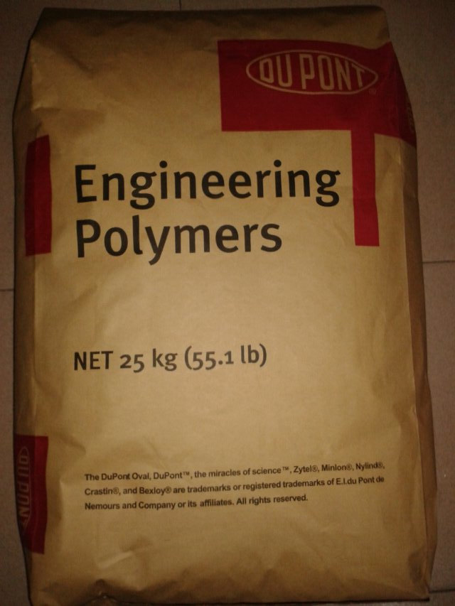 供应注塑级 高刚性 PA66耐高温 耐寒美国杜邦	75LG50HSL BK031在类目 办公设备/耗材/相关服务, 包装设备/标牌及耗材, 塑料、塑胶标签中 - 来自Buy2taobao.com提供专业的淘宝代购服务