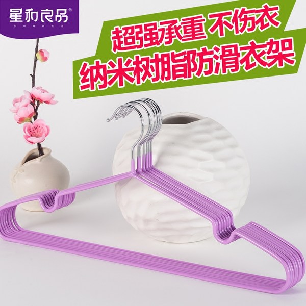 星和良品 浸塑晾衣架 20个 优惠券折后￥9.9包邮