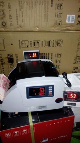 厂家直销JBYD-1208 B 点验钞机 智能点钞机 银行机合计混点 语音