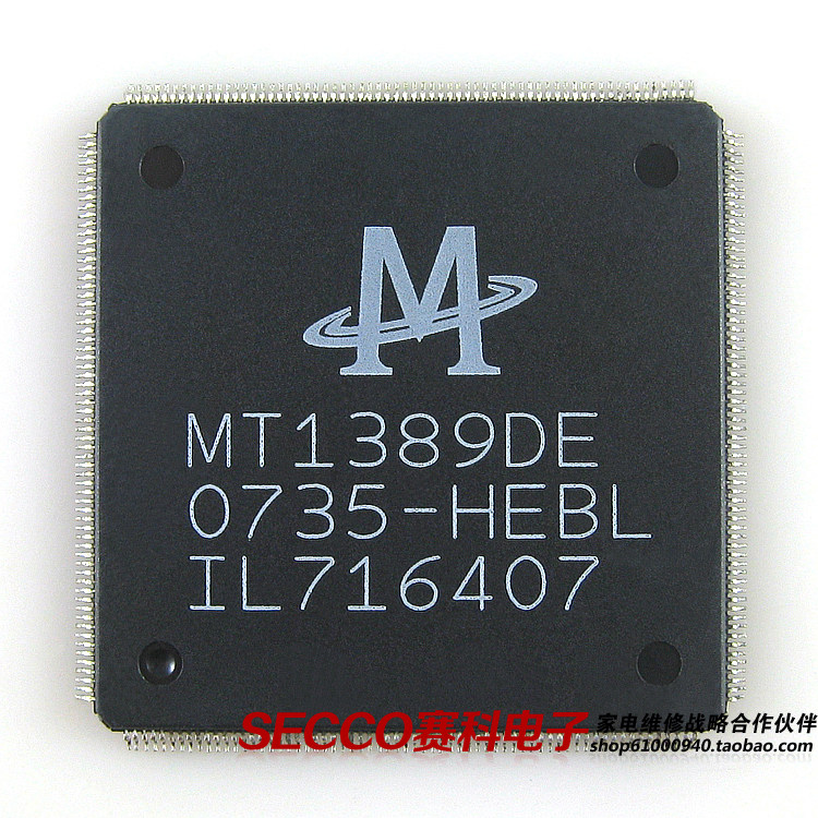 〖全新原装〗MT1389DE-HEBL 解码IC芯片 集成电路 电子元器件