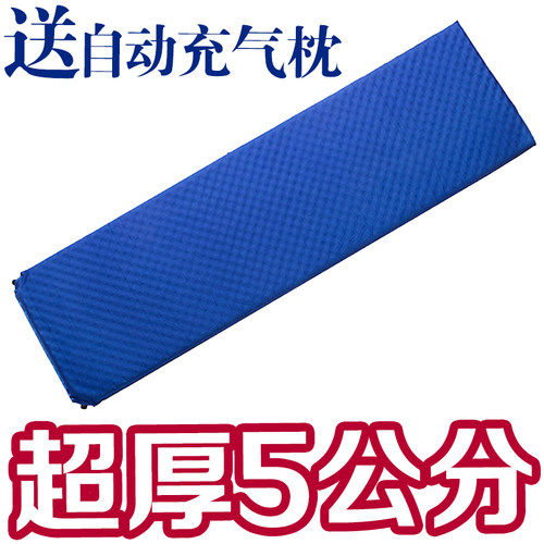 户外单人防潮垫充气垫加厚野营