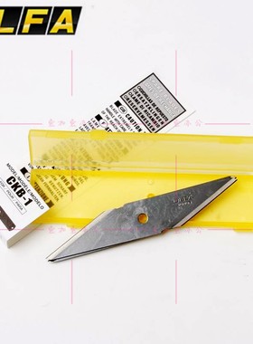 日本进口OLFA美工刀刀片CKB-1重型切割刀刀片碳素钢刀片