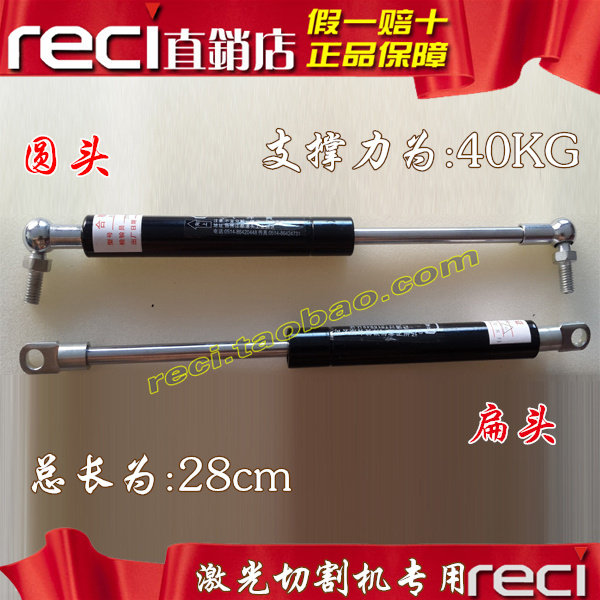 激光机液压支撑专用重型液压杆