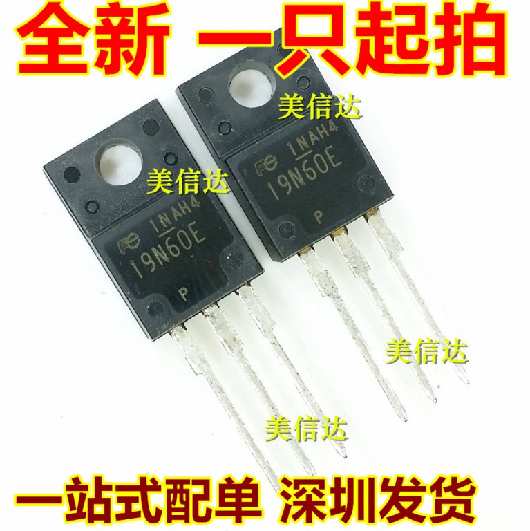 IC芯片单片机二三极管一站式配单