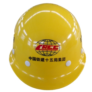 高强度电力安全帽 工地施工帽 高强度合金钢材质安全帽印字包邮