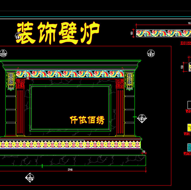 装饰壁炉cad图库中欧式美式实木大理石火炉三视图模块图纸新品