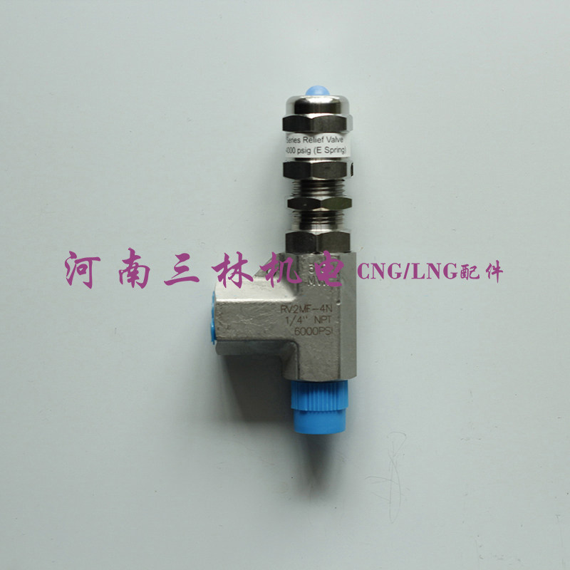 韩国HY-LOK海禄客安全阀RV2MF-4N/6N/8N螺纹/卡套cng加气机安全阀