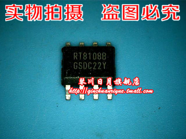 集成电路RT8108B全新现货