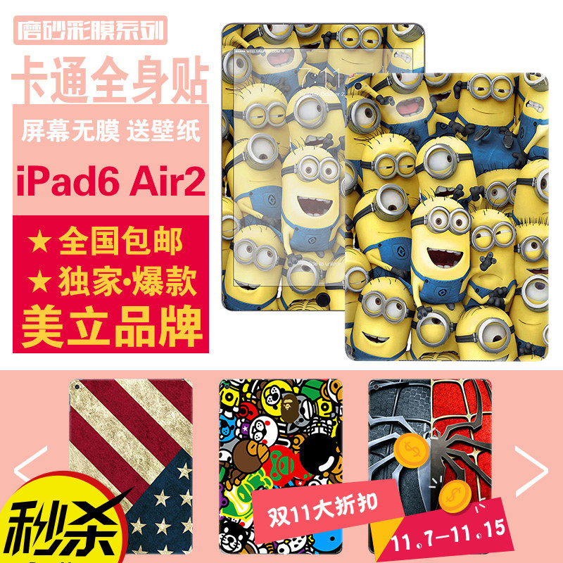 Sticker pour téléphone portable - Ref 1363330 Image 1