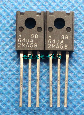 直插 三极管 HSB649A-C H649A H 649A D649 TO126开关三极管 原装