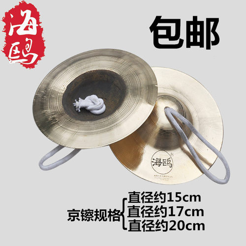 大中小。非纯铜
