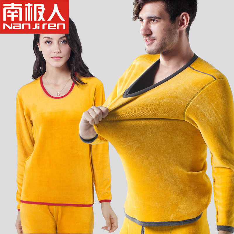 Sous-vêtement chaud en coton - Ref 767599 Image 1