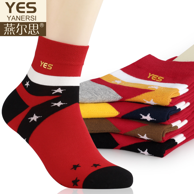 Chaussettes - collants K8008 - Ref 779853 Image 1
