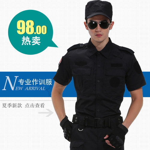 保安服夏装黑色保安作训服 夏季短袖训练服套装男 安保物业工作服