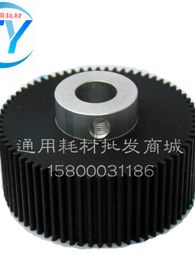 德宝得宝DP31S DP43S DP24F DP3300 DP330一体机搓纸轮 单个