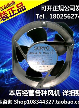 原装 日本 伺服 MA60B3 (MA60B3S) 172*150*51 ACF18-200PS MAXI