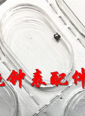 天津/ETA机芯配件：离合轮 ETA2824-2 2836 机芯配件 手表配件407
