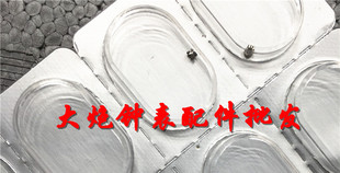 海鸥/ETA机芯配件:离合轮 ETA2824-2 2836 机芯配件 手表配件407