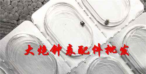 海鸥/ETA机芯配件：离合轮 ETA2824-2 2836 机芯配件 手表配件407