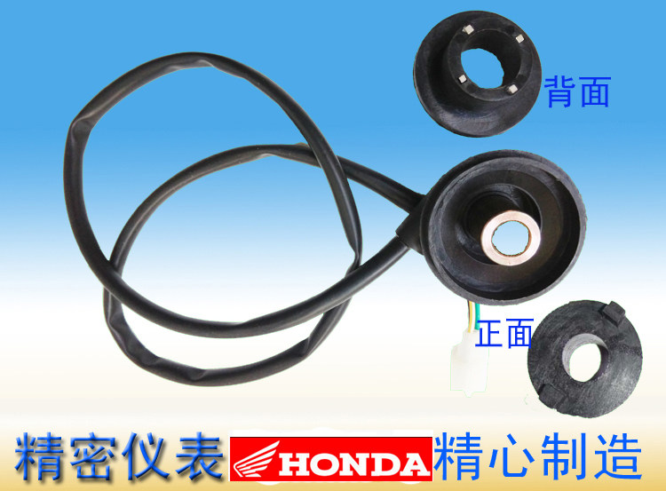 大陆虎150摩托车改装液晶表速度传感器里程咪表齿跑车速度齿里程在类目 摩托车/装备/配件, 摩托车配件, 摩托车仪表中 - 来自Buy2taobao.com提供专业的淘宝代购服务